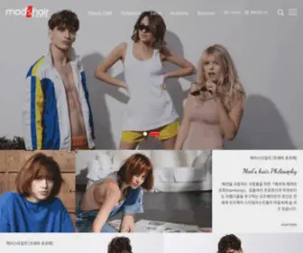 Modshair.co.kr(Mods hair) Screenshot