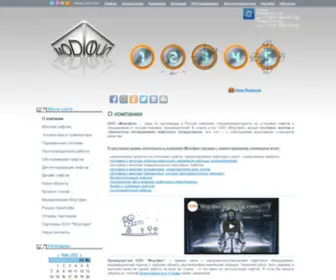 Modtfil.ru(МОДТФИЛ) Screenshot