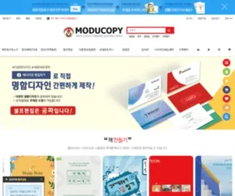 Moducopy.co.kr(모두카피) Screenshot