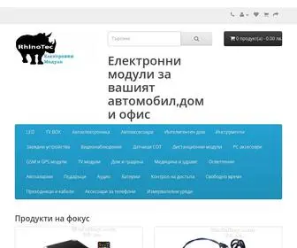 Modulbay.com(Електронни) Screenshot