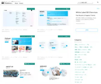 Modulesss.com(当サイト「Modulesss…」は、Webサイト) Screenshot