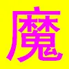 Modulvshi.com Favicon