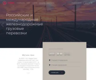 Modumtrans.ru(Modum Trans) Screenshot