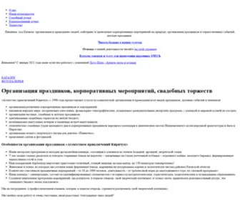 Modus-Company.com.ua(Организация праздников) Screenshot