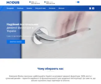 Modus.com.ua(Дверна фурнітура) Screenshot