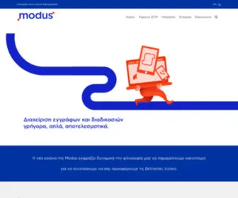 Modus.gr(Intelligent Information Management) Screenshot