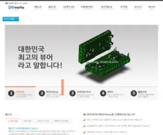 Modview.co.kr(Modview) Screenshot