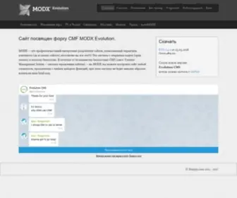 Modx.com.ua(MODX) Screenshot