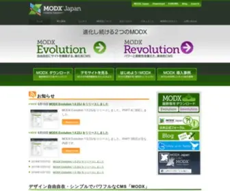 Modx.jp(Modx) Screenshot