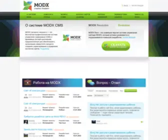 Modx.ru(Система управления сайтом MODX) Screenshot
