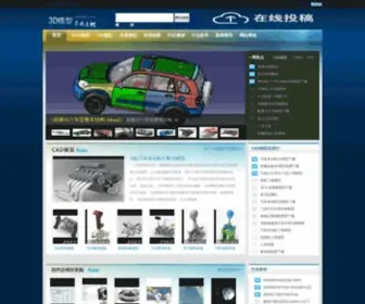 ModXz.com(三维模型下载网) Screenshot
