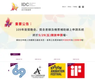 Moe-IDC.org(Yi&C) Screenshot