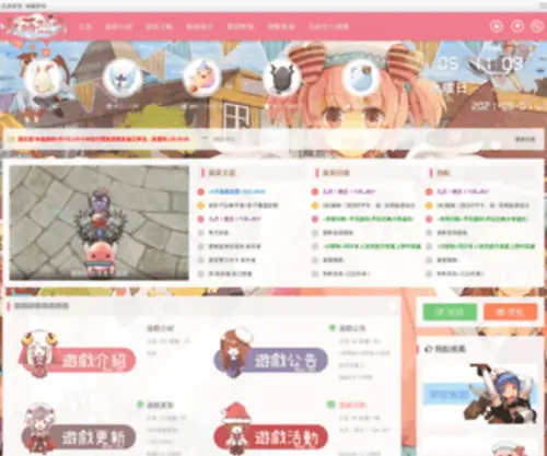 Moe-RO.com Screenshot