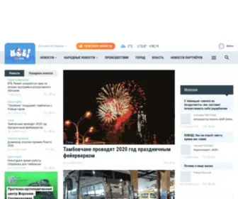 Moe-Tambov.ru(Главная) Screenshot