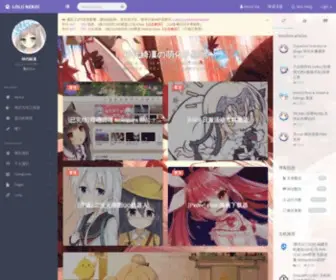 Moe.best(神代綺凛の随波逐流) Screenshot