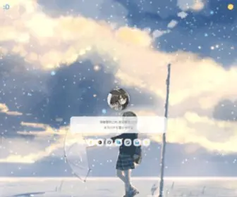Moec.top(老兄de博客) Screenshot