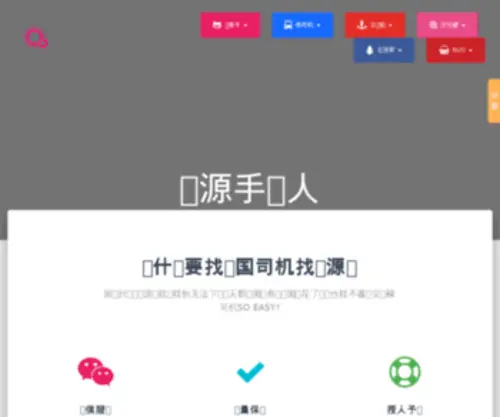 Moecao.com(Moecao) Screenshot
