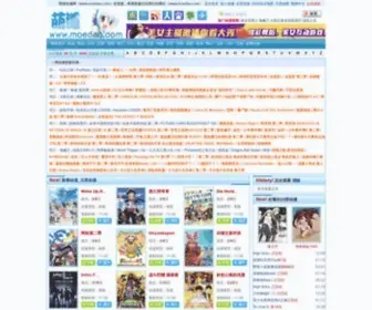 Moedao.com(萌道动漫网) Screenshot