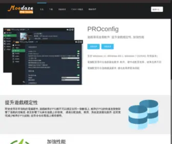 Moedaze.com(網站維護中) Screenshot
