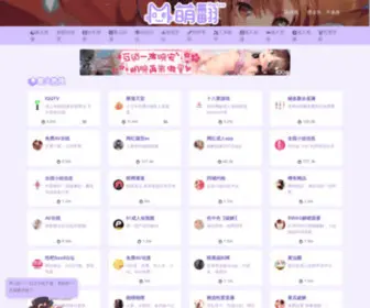 Moefuns.co(萌翻导航) Screenshot