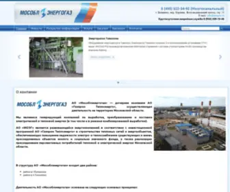 Moegaz.ru(АО "Мособлэнергогаз") Screenshot