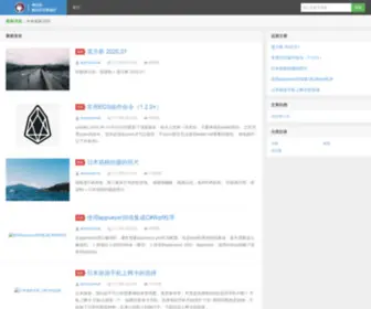 Moehex.com(萌进制) Screenshot