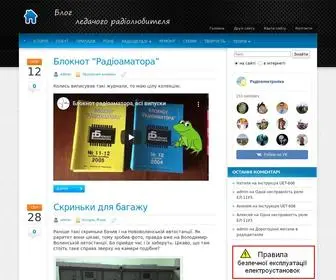 Moehobi.com(Блог) Screenshot