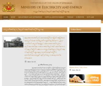 Moep.gov.mm(Ministry of Electric Power) Screenshot