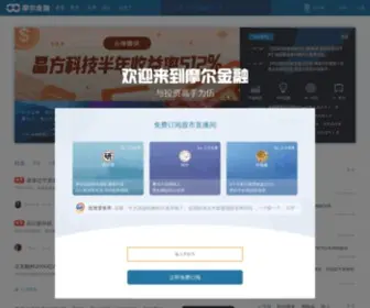 Moer.cn(摩尔金融) Screenshot
