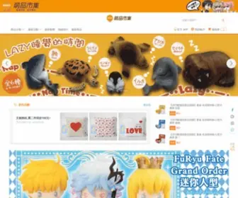 Moes.com.tw(萌品市集) Screenshot