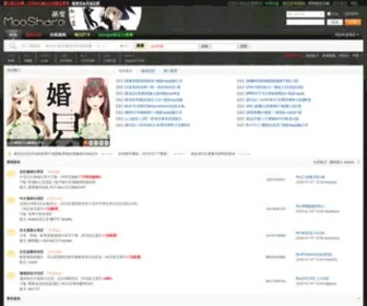 Moeshare.com(Moeshare) Screenshot