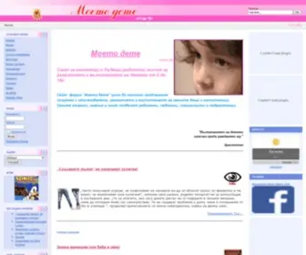 Moetodete.com(Moetodete) Screenshot