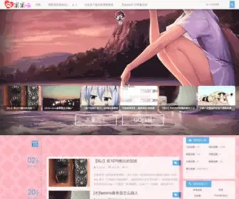 Moe.xin(果果喵【guoguomiao.com】) Screenshot