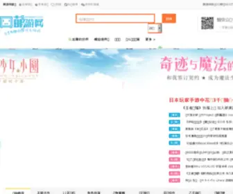 Moeyoyo.com(Moeyoyo) Screenshot