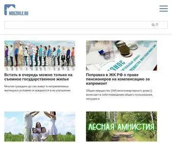 Moezhile.ru(Сайт) Screenshot