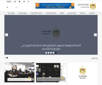 Mofa.gov.ps(وزارة الخارجيه الفلسطينية) Screenshot