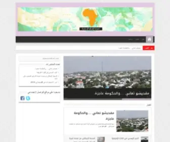 Mofakira.net(Mofakira) Screenshot