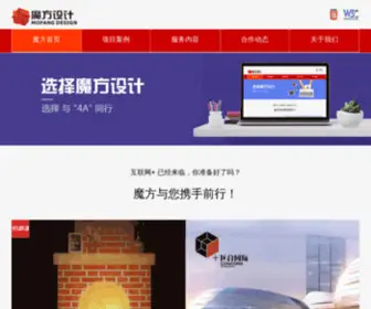 Mofang.cn(魔方设计) Screenshot