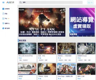 Mofang.com.tw(魔方網) Screenshot