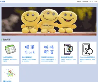 Mofazhuan.com(Mofazhuan) Screenshot