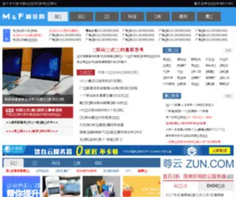 Mofei.com.cn(中国未解之谜) Screenshot
