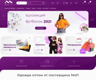 Mofi.ru(Одежда оптом по низким ценам) Screenshot