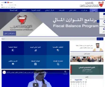 Mofne.gov.bh(Ministry of Finance and National Economy) Screenshot