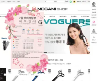 Mogamishop.co.kr(모가미샵 미용가위) Screenshot