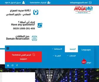 Mogasoft.net(الصفحة الرئيسية) Screenshot