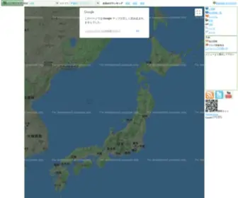 Mogeringo.com(こども) Screenshot