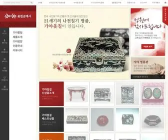 Moggi.co.kr(21세기의 나전칠기 명품) Screenshot