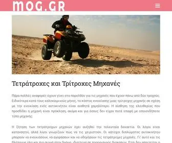 Mog.gr(Μοτοσικλέτες) Screenshot