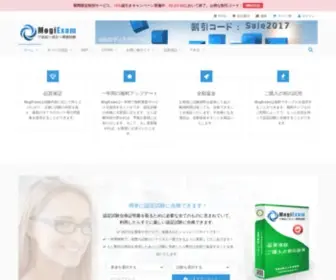 Mogiexam.com(専門的なIT認定試験に関する資料) Screenshot