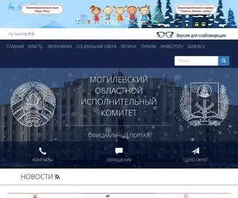 Mogilev-Region.gov.by(Новости Могилева и Могилевской области) Screenshot